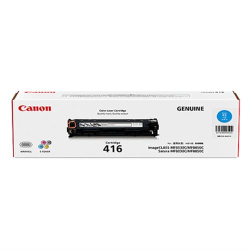 CYAN CARTRIDGE FOR CANON MF8050CDN