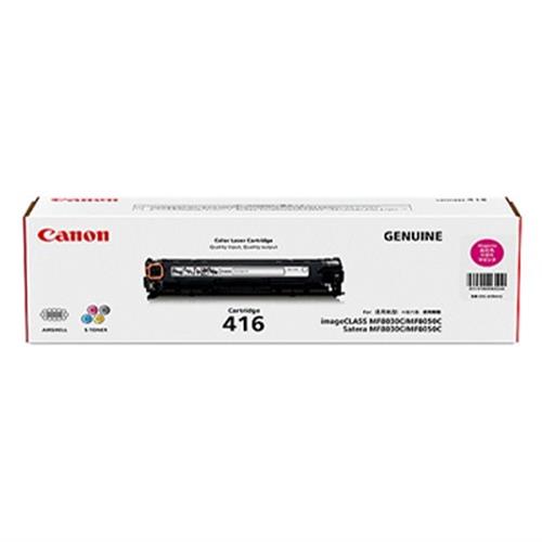 MAGENTA CARTRIDGE FOR CANON MF8050C