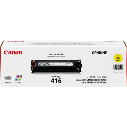 YELLOW CARTRIDGE FOR CANON MF8050CDN